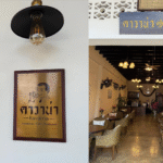 karvanacafehalalphukettown